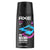 Axe Deo Body Spray Marine 150 ml