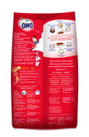 Omo Ultra-Fast Clean Laundry Powder 800g