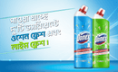 Domex Toilet Cleaning Liquid Lime Fresh 750ml