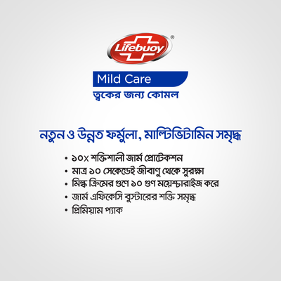 Lifebuoy Handwash (Soap) Care Pump 200ml