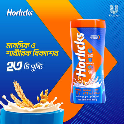 Standard Horlicks Health and Nutrition Drink Jar 500g