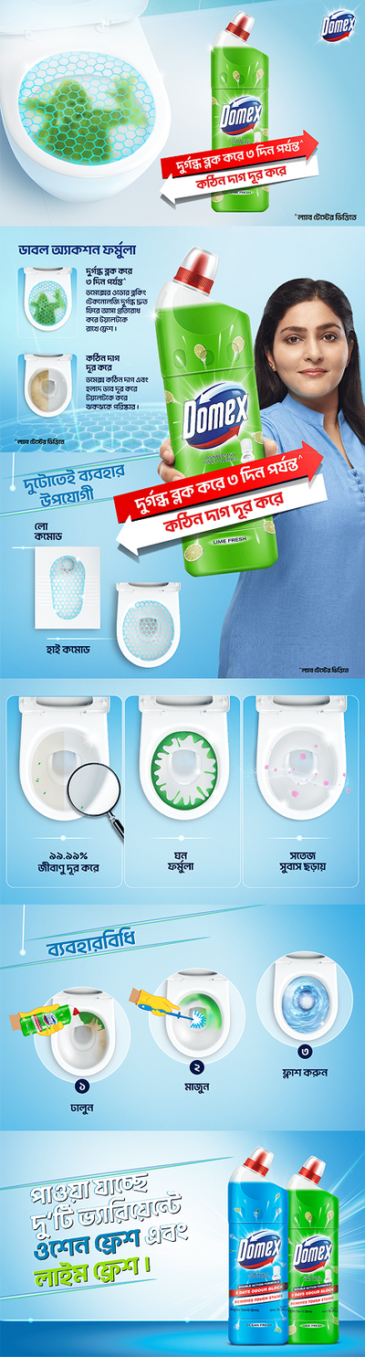 Domex Toilet Cleaning Liquid Lime Fresh 500ml