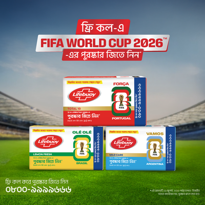 Lifebuoy Soap Bar Lemon Fresh 90g (FIFA World Cup)