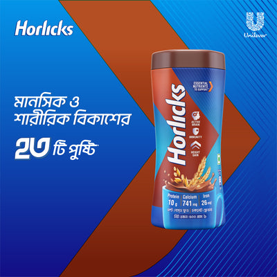 Horlicks Chocolate Flavour Jar 500g (Powder Drink)