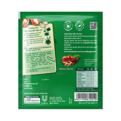 Knorr Soup Thai 28g