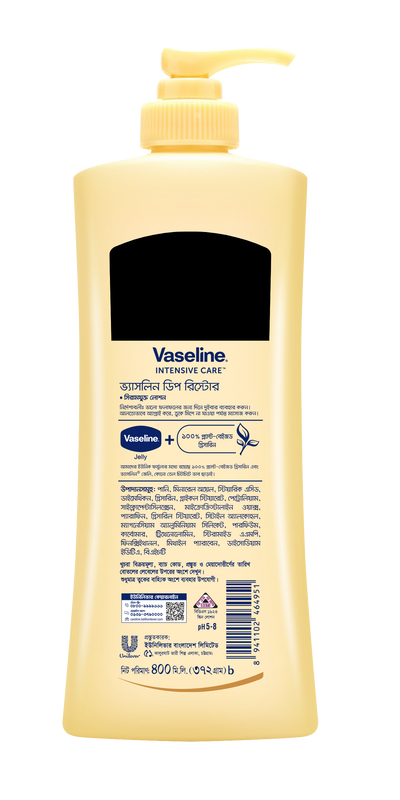 Vaseline Lotion Deep Restore 400ml