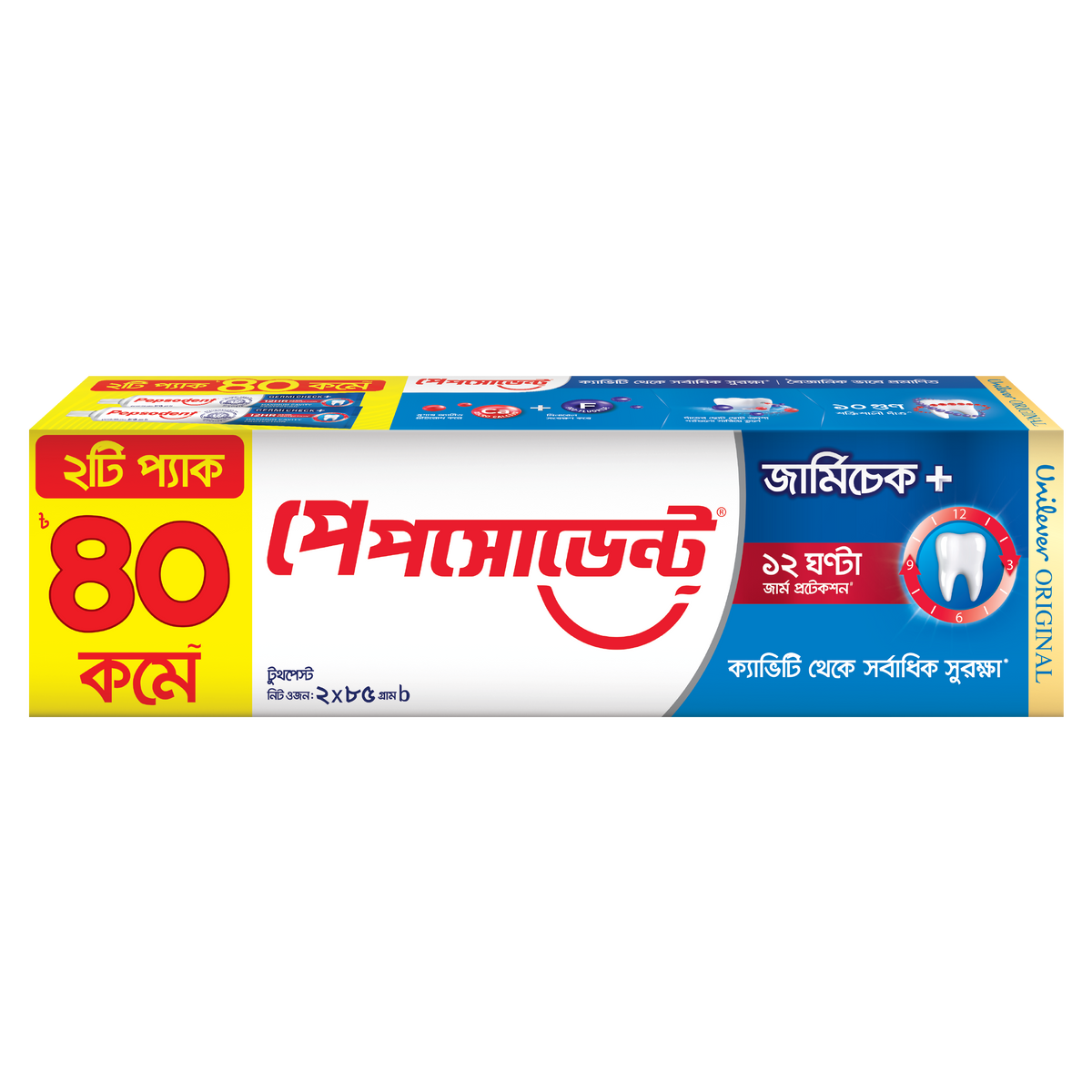 Pepsodent Toothpaste Germi-Check 85g (Twin Pack 2X85g)