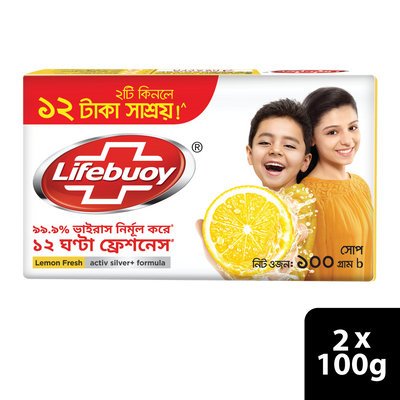 Lifebuoy Skin Cleansing Soap Bar Lemon Fresh 100g Combo Pack 2pcs