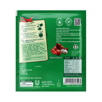 Knorr Soup Hot and Sour Chicken 31g