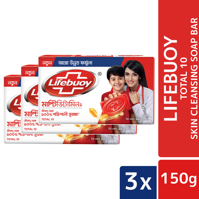 Lifebuoy Skin Cleansing Soap Bar Total 150g (Bundle of 3)