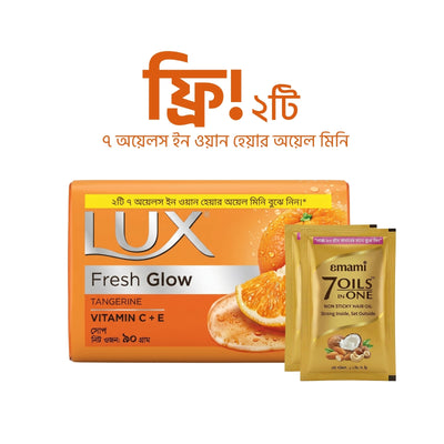 Lux Soap Bar Fresh Glow Tangerine & Vitamin C + E 90g (Free 2pcs Hair Oil Mini Pack)