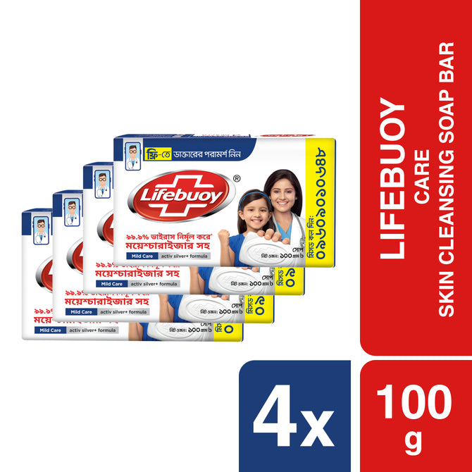 Lifebuoy Skin Cleansing Soap Bar Care 100g (Bundle of 4)