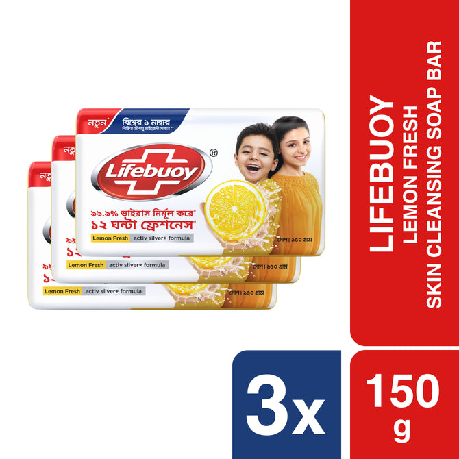 Lifebuoy Skin Cleansing Soap Bar Lemon Fresh 150g (Bundle of 3)