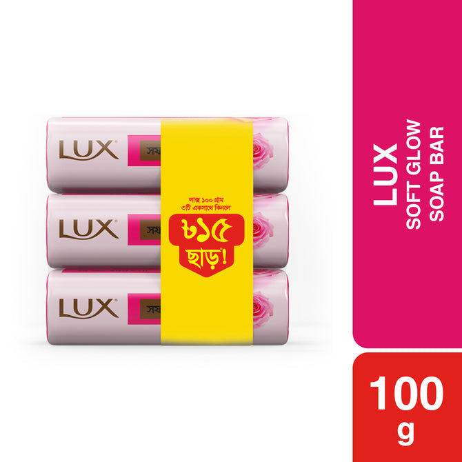 Lux Soap Bar Soft Glow 100g 3pcs Multipack