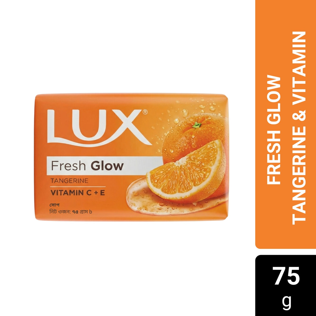 Lux Bar Soap Fresh Glow Tangerine & Vitamin C + E 75g