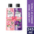 Lux Body Wash French Rose & Almond & Black Orchid 245ml Combo Pack