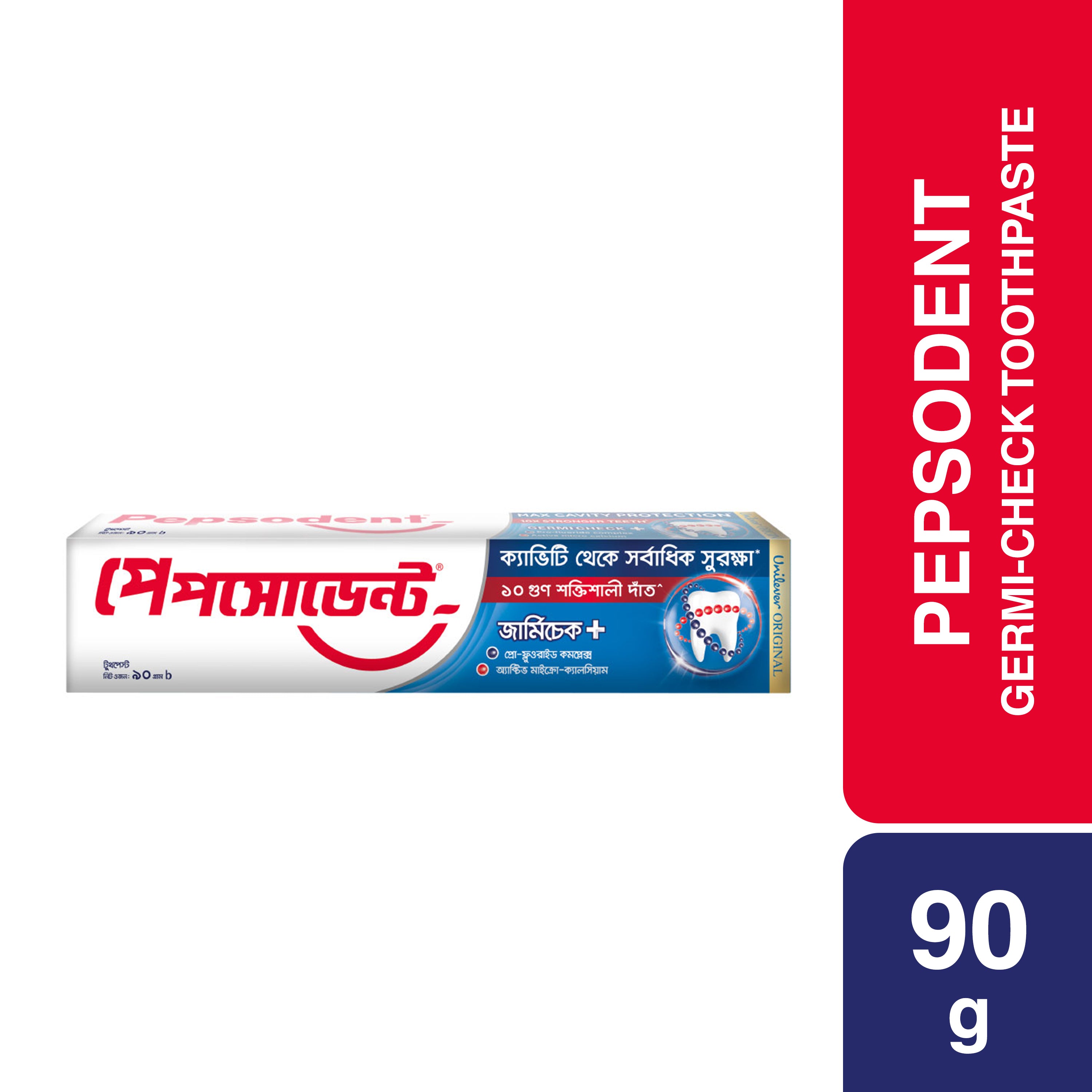 Pepsodent share deals price