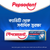 Pepsodent Toothpaste Germi-Check 40g