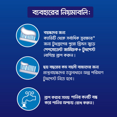 Pepsodent Toothpaste Germi-Check 40g