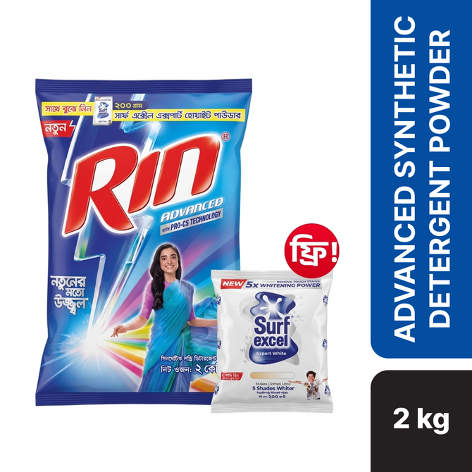 Rin Advanced Synthetic Laundry Detergent Powder 2kg With 200g Surf Excel Powder Free