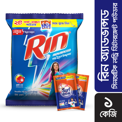 Rin Advanced Synthetic Laundry Detergent Powder 1kg With 2pcs 70gm Surf Excel Powder Free