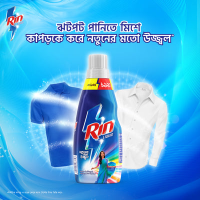 Rin Liquid Detergent 400ml