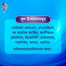 Rin Liquid Detergent 400ml