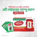 Lifebuoy Skin Cleansing Soap Bar Total 150g With 4pcs Mini Shampoo Free