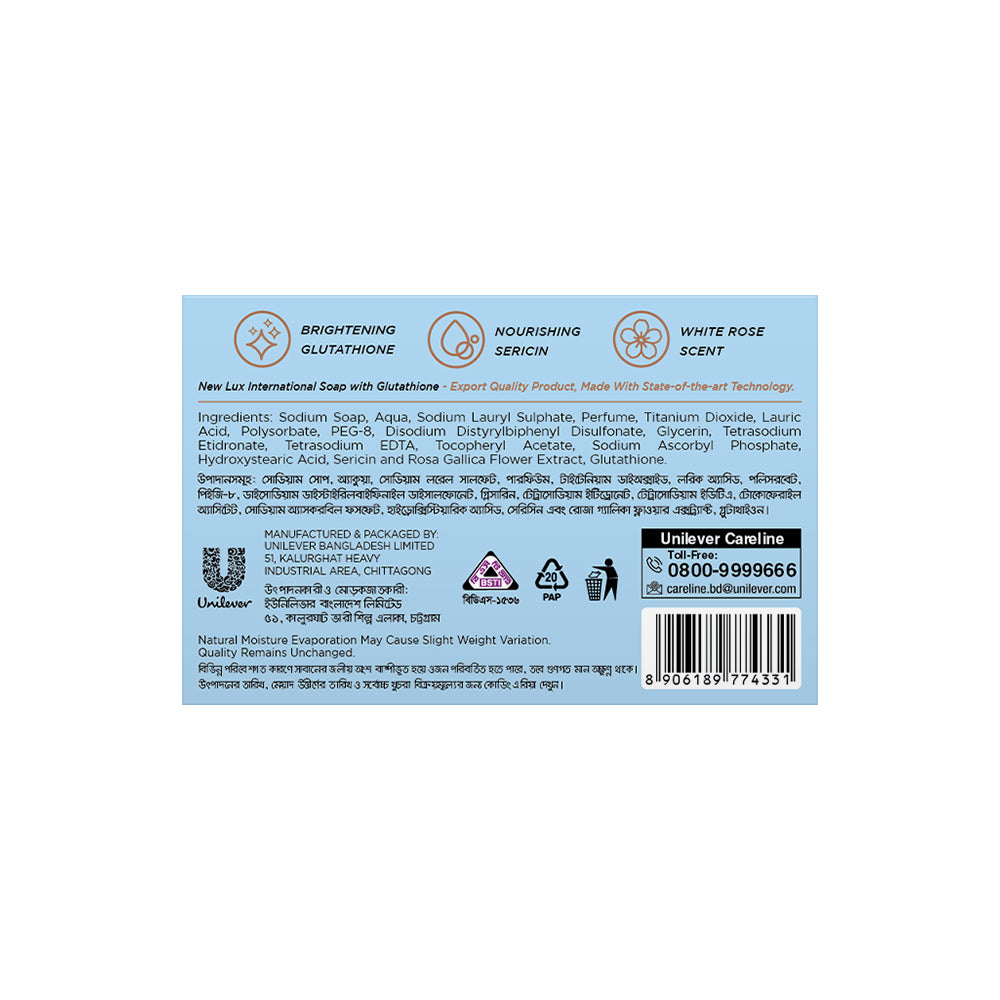 Lux International Gluta Bar Smooth & Radiant 125g β Ushopbd