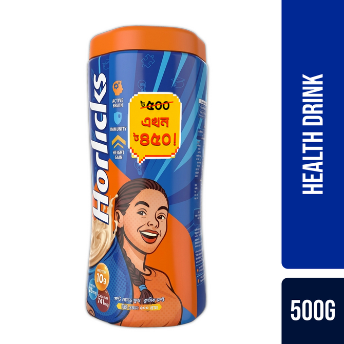 Standard Horlicks Health and Nutrition Drink Jar 500g