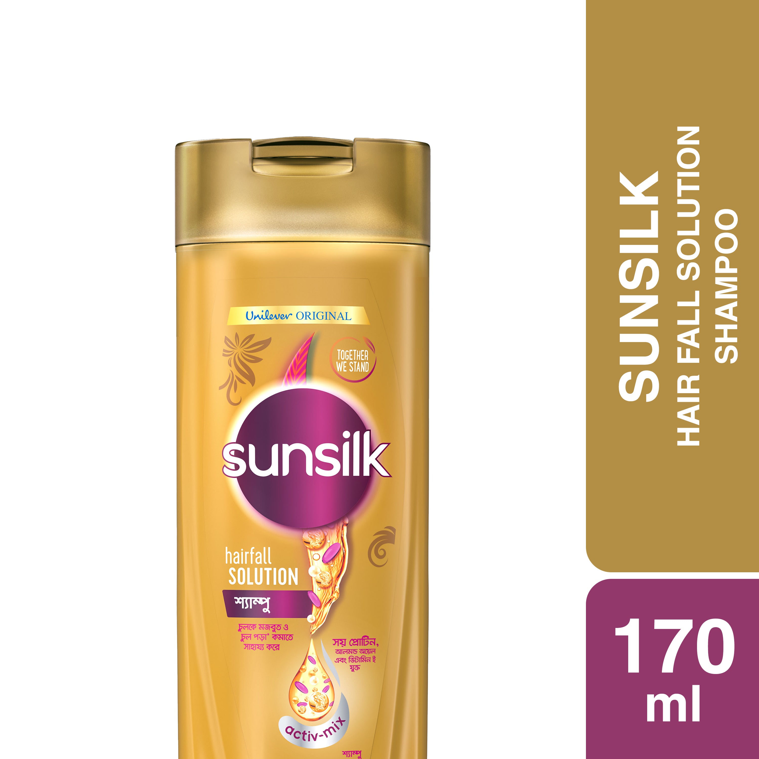 Sunsilk Black Shine Shampoo 300ml (Unilever Original) – Ushopbd