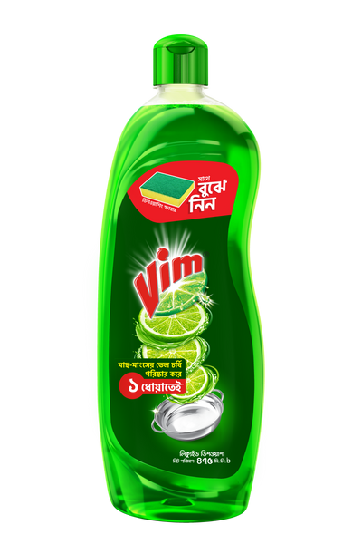 Vim Liquid Dishwash 475ml Scrubber Free