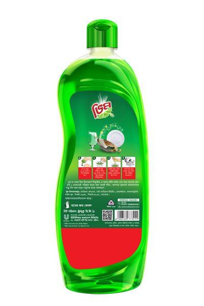Vim Dishwashing Liquid 475ml Tiffin Box Free
