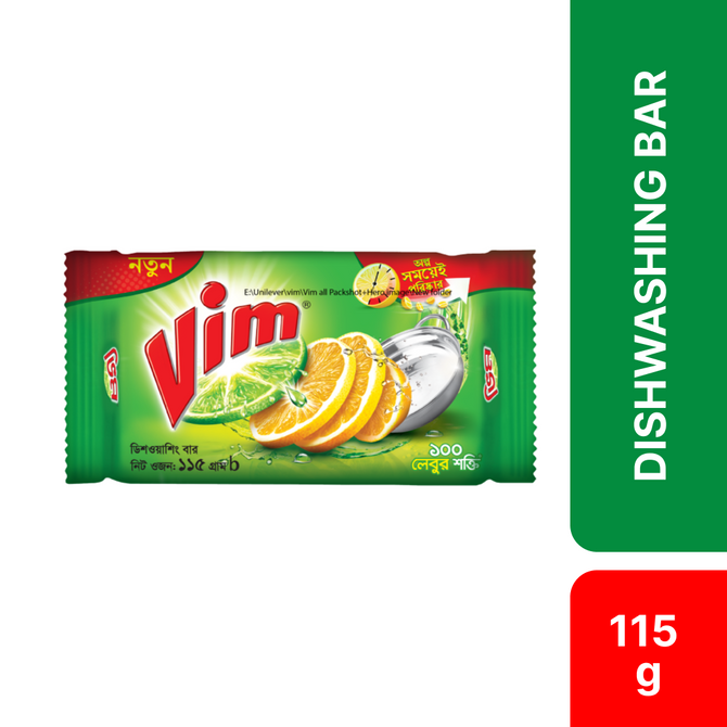Vim Dishwashing Bar 115g