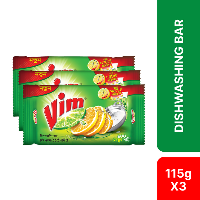 Vim Dishwashing Bar 115g (Bundle of 3)