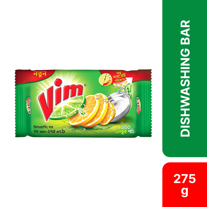 Vim Dishwashing Bar 275g