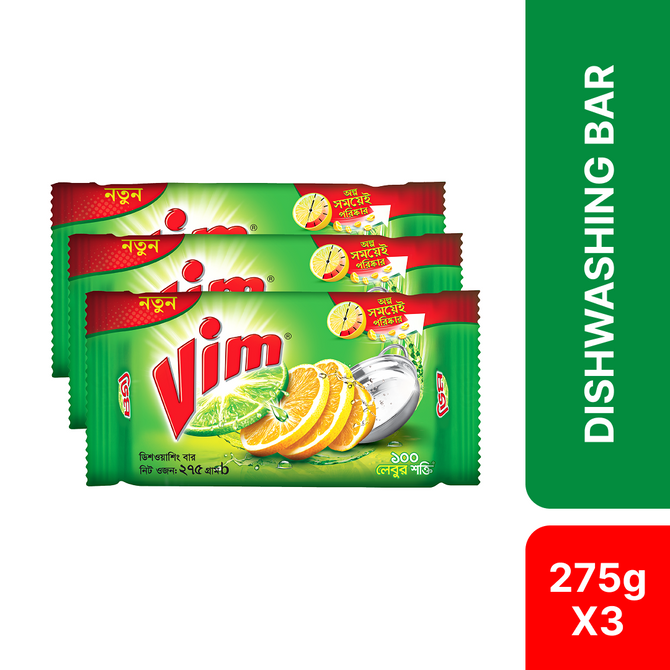 Vim Dishwashing Bar 275g (Bundle of 3)