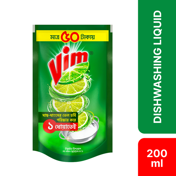Vim Dishwashing Liquid 200ml