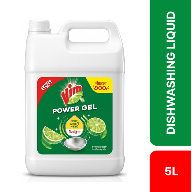 Vim Dishwashing Liquid 5L
