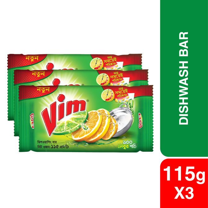 Vim Dishwashing Bar 115g (Bundle of 3)
