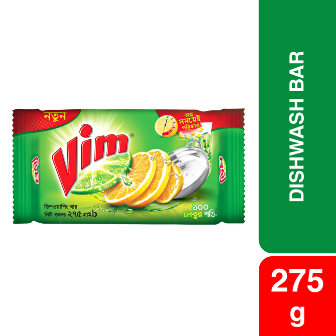Vim Dishwashing Bar 275g