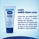 Vaseline Mosquito Defence Lotion 50ml