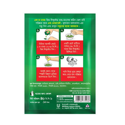 Vim Dishwashing Liquid 40ml