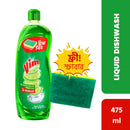 Vim Liquid Dishwash 475ml Scrubber Free