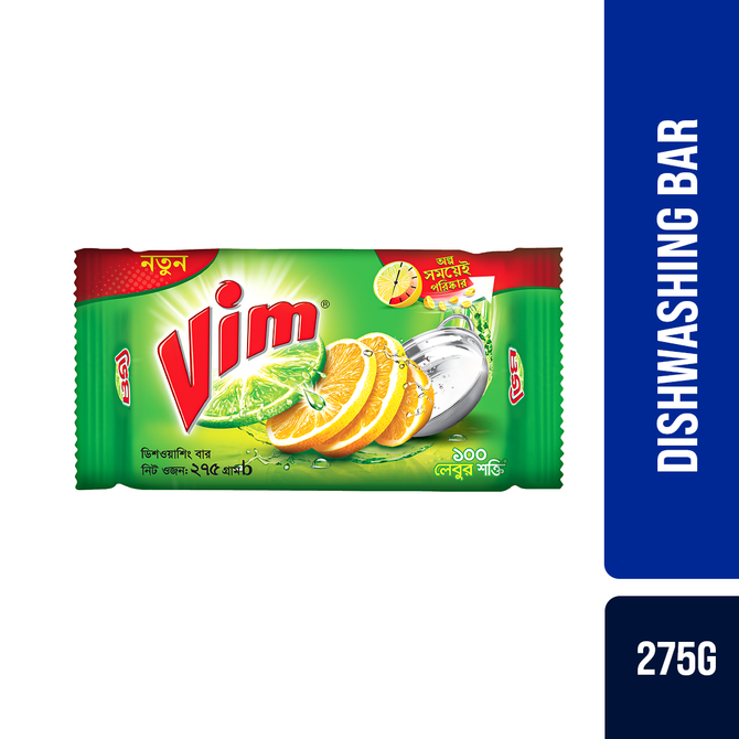 Vim Dishwashing Bar 275g