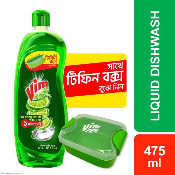 Vim Dishwashing Liquid 475ml Tiffin Box Free