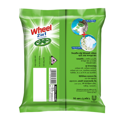 Wheel Washing Powder 2in1 Clean & Fresh 2Kg