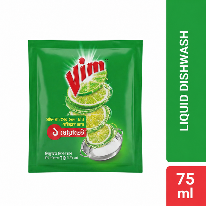 Vim Dishwashing Liquid 75ml