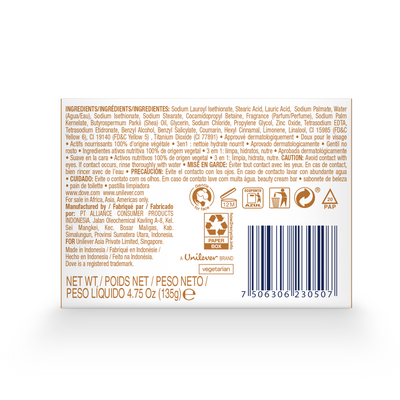 Dove Beauty Bar Soap Pampering Shea Butter 135g