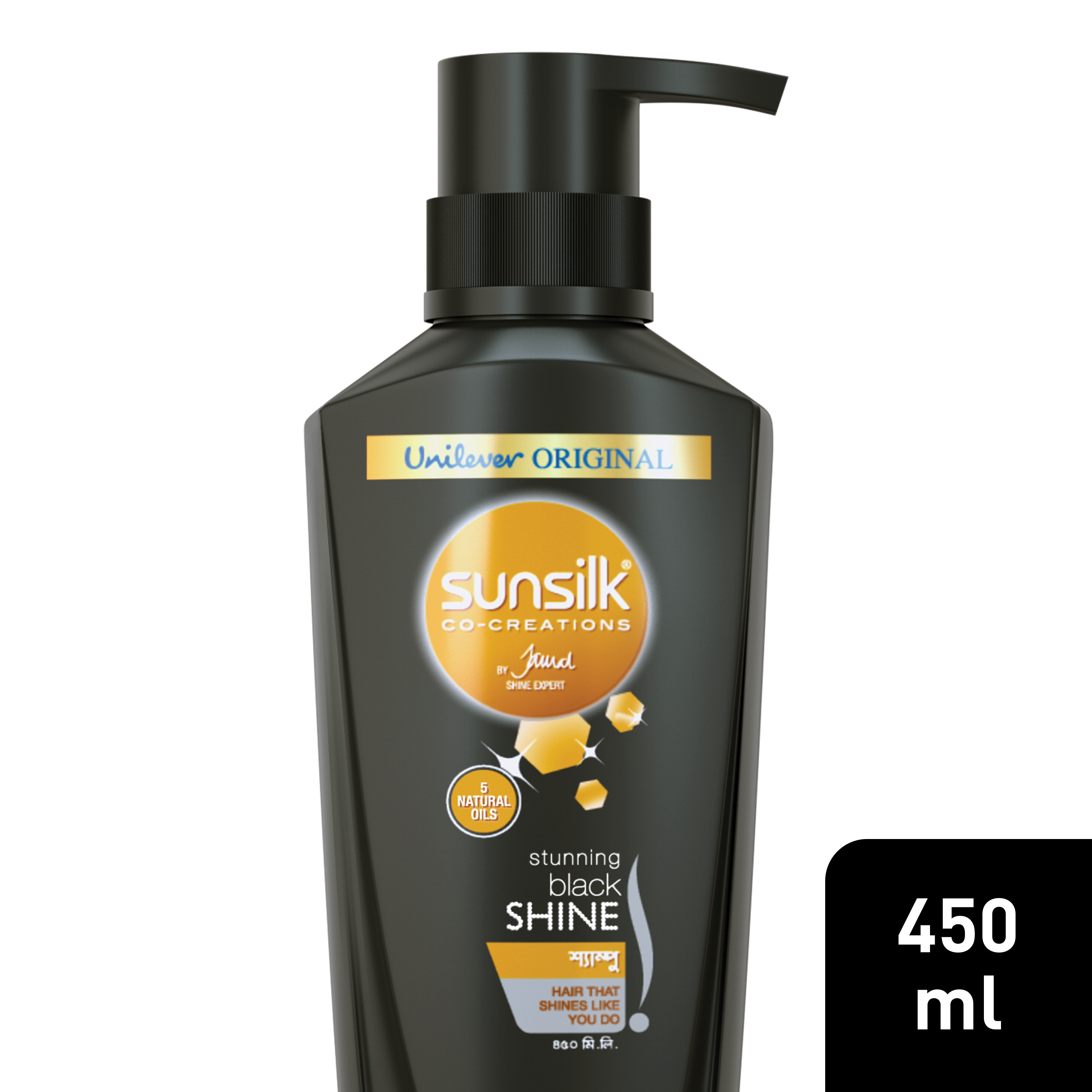 Sunsilk Stunning Black Shine Shampoo, 650ml Brazil